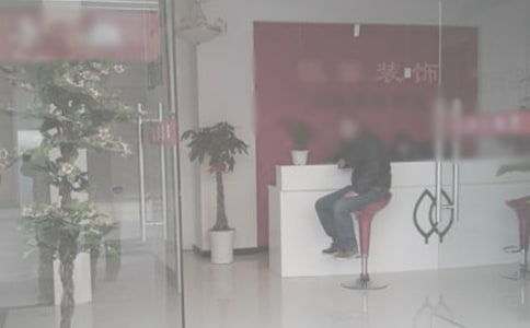 װ�ι�˾ʵϰ���淶��