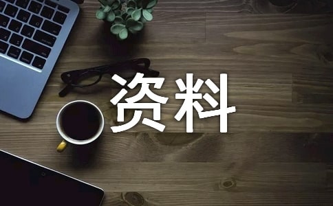 2017年禁毒黑板报内容资料