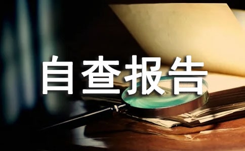 ҽ����е�Բ鱨�桾��ȫ5ƪ��