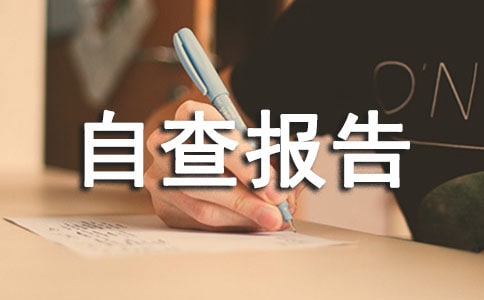 [��]Ӧ�����������Բ鱨��5ƪ