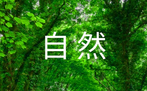 顺产好还是刨宫产好-孕妇自然分娩的好处多
