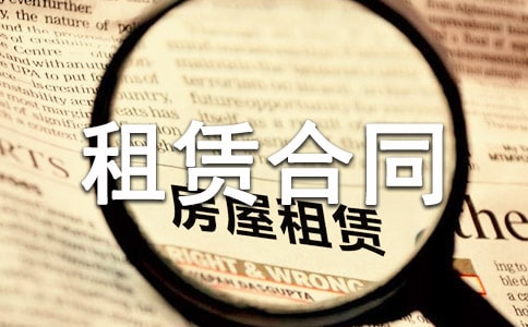 吊车的租赁合同范本