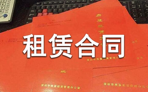 �������޺�ͬ�鷶��