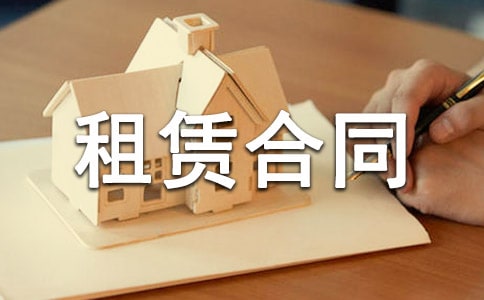 委托融资租赁合同最详细样本