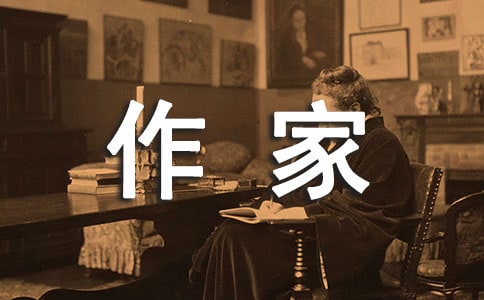 作家刘墉经典语录
