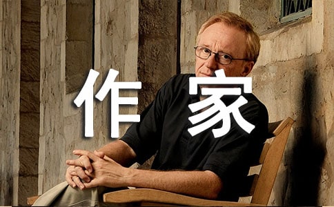 著名作家韩寒的经典语录