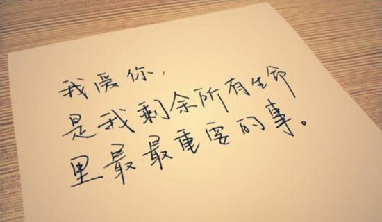 精选抖音爱情语录摘录85句