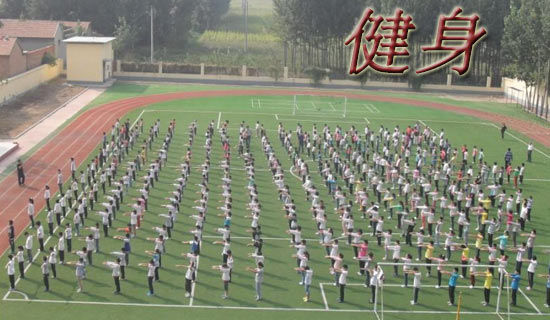 【精华】全民健身日作文7篇