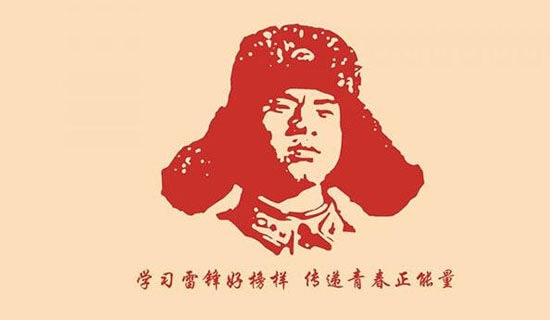 学雷锋讲文明树新风黑板报