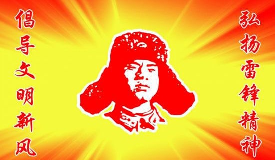 社区开展学雷锋志愿服务活动总结