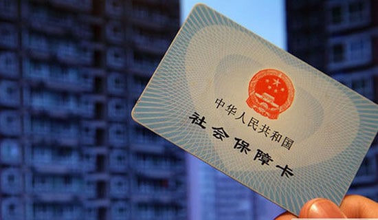 上海社保三方协议办理流程