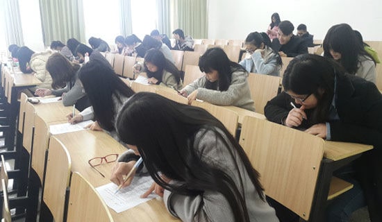 海南职称英语考试免考条件