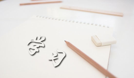 大学学习生活总结
