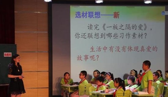OBE理念下的物理实验课堂教学模式论文