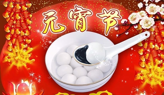 元宵节图片简笔画