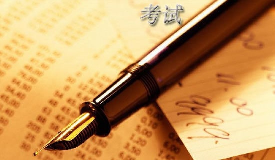 2017会计从业资格考试会计电算化全真模拟题及答案