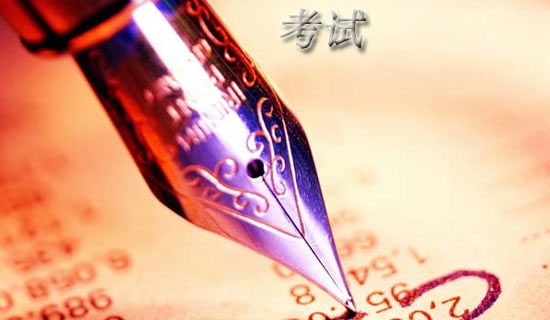 2017妇产科主治医师考试《遗传》试题及答案