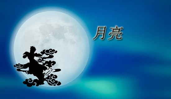 月亮个性说说句子汇总(精选50句)