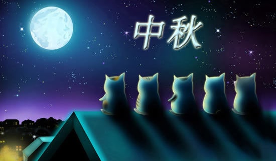 一个人过中秋的心情说说