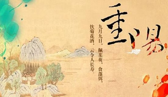 重阳节的主题班会