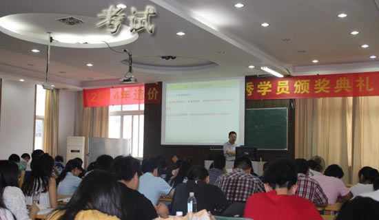 2017陕西会计从业资格考试《会计基础》测试题及答案