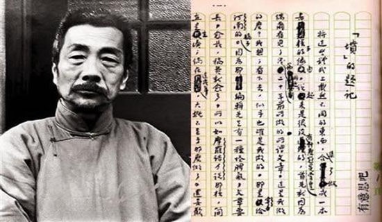 鲁迅名人短句说说(精选30句)