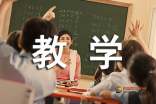 小学二年级语文下册的教学工作总结范文