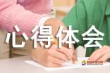 小学语文听课心得体会范文（精选7篇）