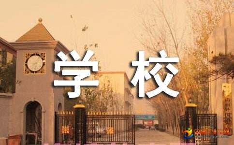 小学数学评课常用评语